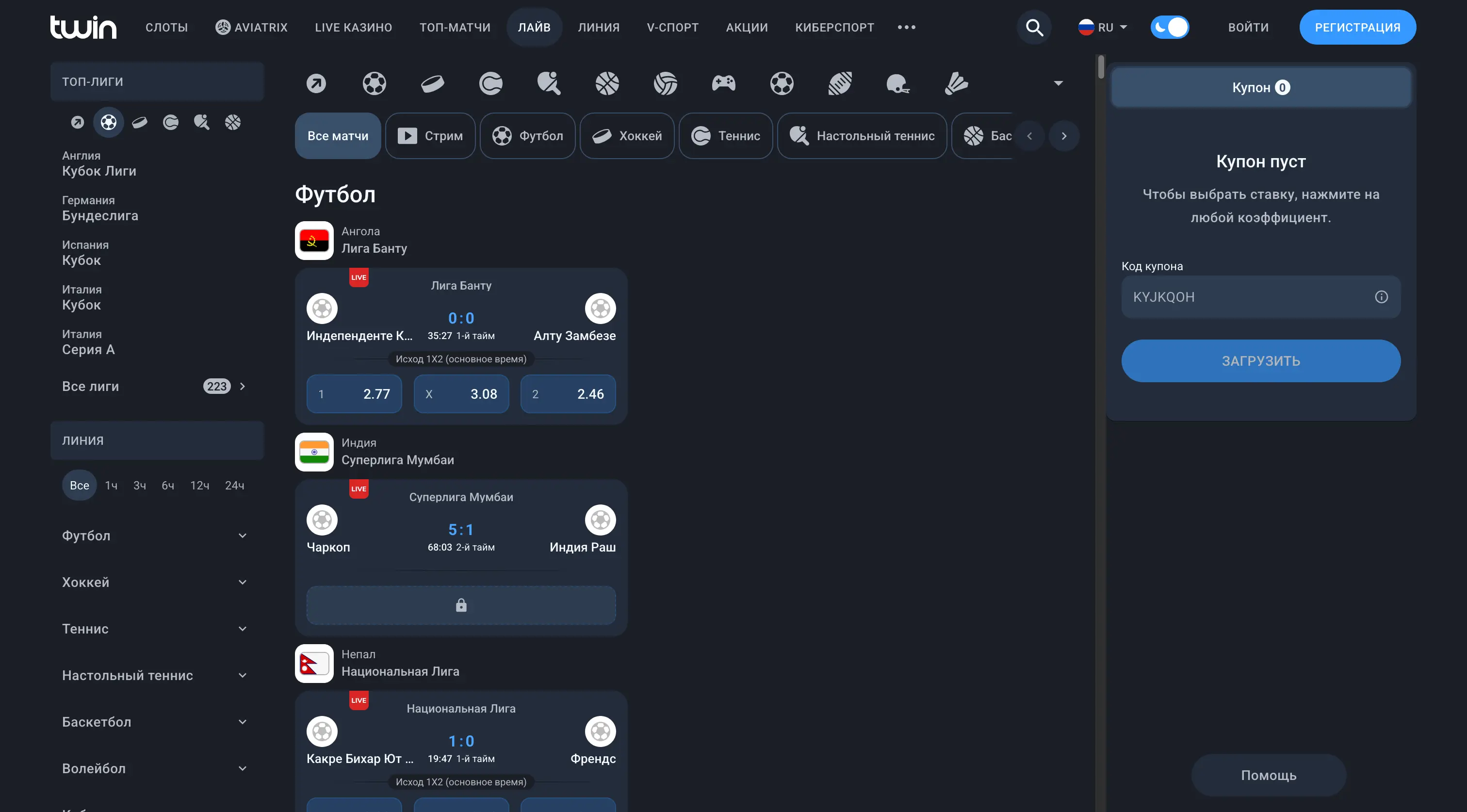 Leon — вывод средств